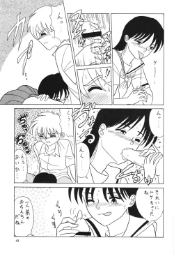 Page 42 of Prick Up BEGINS