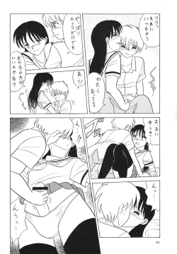 Page 43 of Prick Up BEGINS