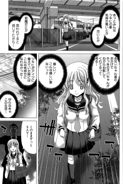 Page 116 of Saki