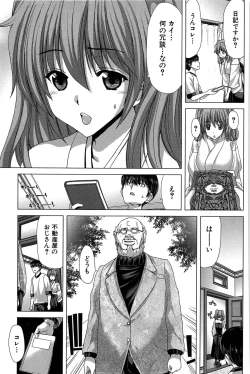 Page 118 of Saki