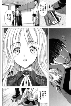 Page 203 of Saki