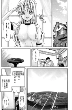 Page 233 of Saki
