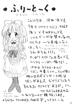 Page 29 of Elf no Maidsan no Hon