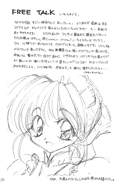 Page 30 of Elf no Maidsan no Hon