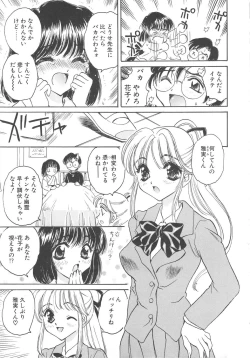 Page 111 of FLOWER GIRL