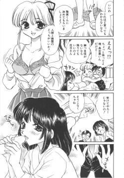 Page 113 of FLOWER GIRL