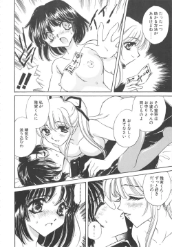 Page 118 of FLOWER GIRL