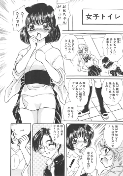 Page 126 of FLOWER GIRL