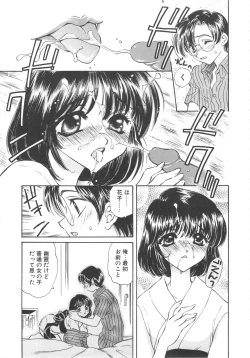 Page 131 of FLOWER GIRL