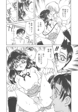 Page 152 of FLOWER GIRL