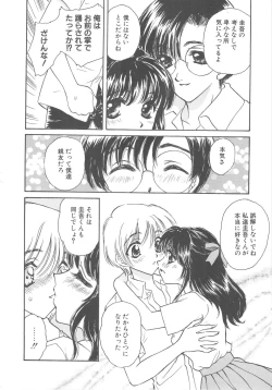 Page 154 of FLOWER GIRL