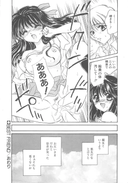 Page 158 of FLOWER GIRL