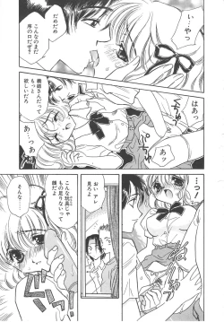 Page 169 of FLOWER GIRL