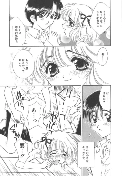 Page 177 of FLOWER GIRL