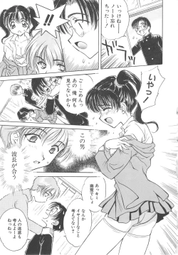 Page 29 of FLOWER GIRL