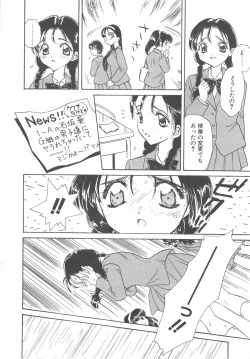 Page 78 of FLOWER GIRL