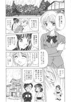 Page 79 of FLOWER GIRL