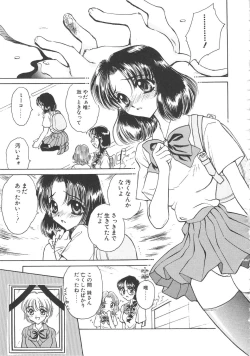 Page 89 of FLOWER GIRL