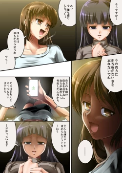 Page 11 of Queen Cat