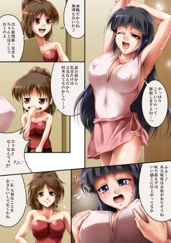 Page 15 of Queen Cat