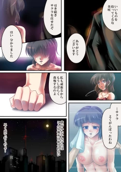 Page 48 of Queen Cat