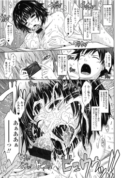 Page 23 of Oyomesama Honey Days Ge