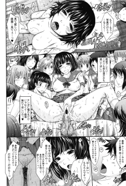 Page 28 of Oyomesama Honey Days Ge