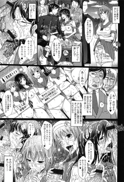 Page 29 of Oyomesama Honey Days Ge