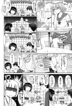 Page 44 of Oyomesama Honey Days Ge