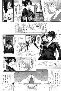 Page 46 of Oyomesama Honey Days Ge