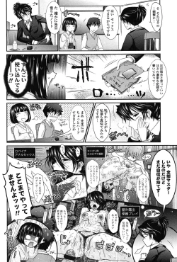 Page 80 of Oyomesama Honey Days Ge