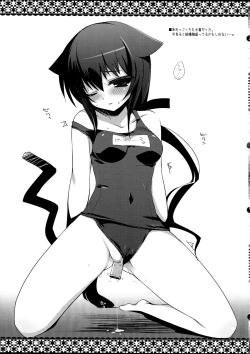 Page 21 of D.D.Kingdom