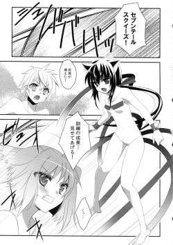 Page 5 of D.D.Kingdom