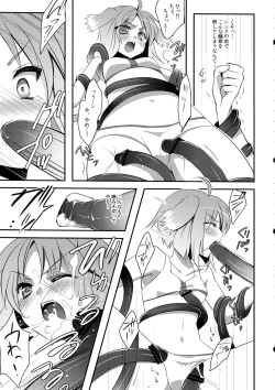 Page 7 of D.D.Kingdom