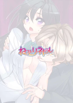 Page 145 of Nettori Neorare