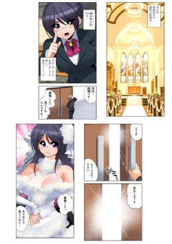 Page 18 of Nettori Neorare