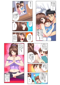 Page 37 of Nettori Neorare