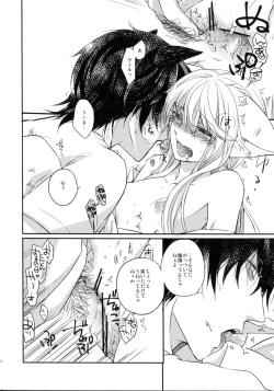 Page 30 of Nyanjita-