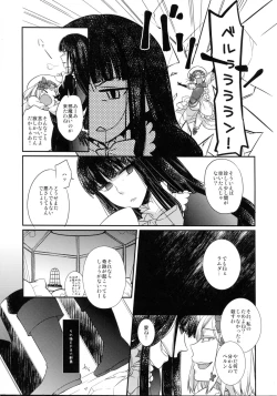 Page 35 of Nyanjita-