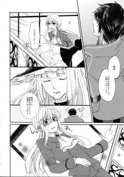 Page 36 of Nyanjita-