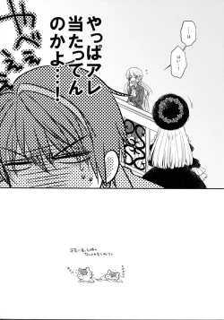 Page 37 of Nyanjita-