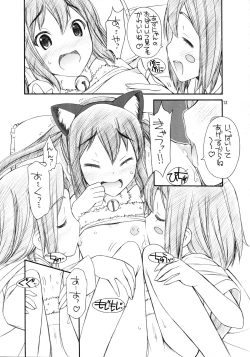 Page 15 of Azunyan wa Okazu
