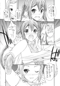 Page 8 of Azunyan wa Okazu