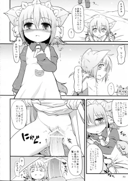 Page 30 of Neko Imouto to Shippori