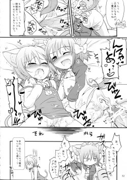 Page 32 of Neko Imouto to Shippori