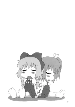 Page 60 of Uppun Harasu Hon.