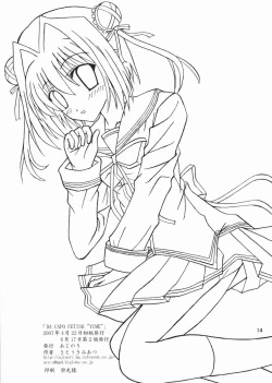 Page 13 of D.C. II DA CAPO FETISH II "YUME"