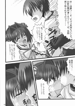 Page 9 of D.C. II DA CAPO FETISH II "YUME"