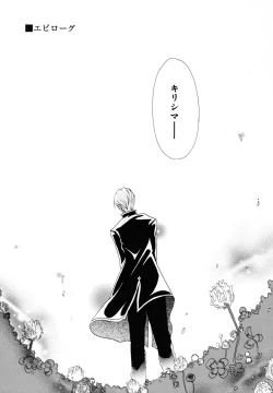 Page 162 of Seijunbyou