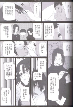 Page 15 of Merry Marry